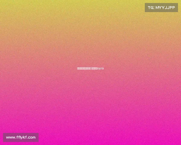 电子竞技班段位排名 电子竞技rank