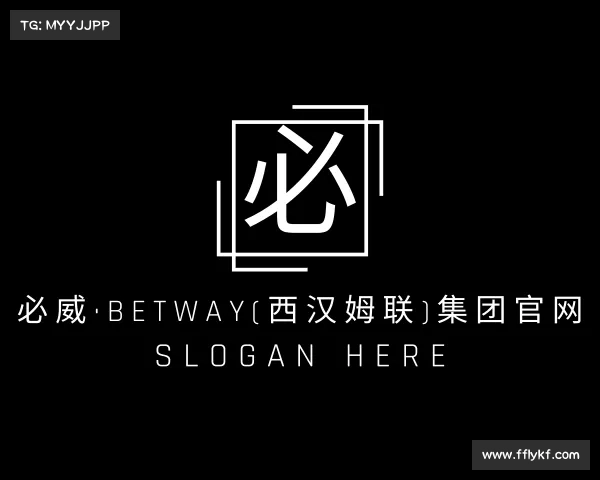 最新必威·BETWAY(西汉姆联)集团官网